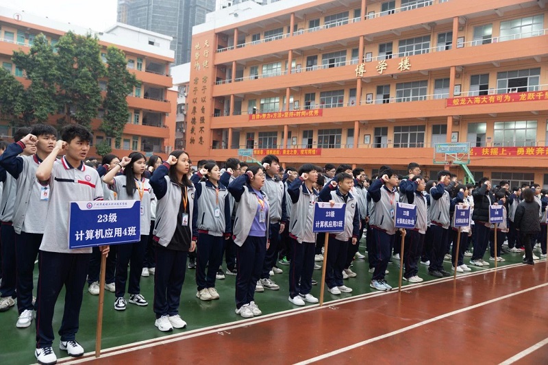 广州华成理工职业技术学校2024年雷锋月启动仪式